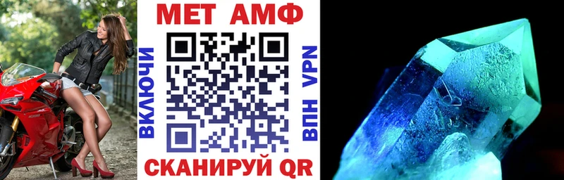 АМФ Розовый магазин Нижневартовск