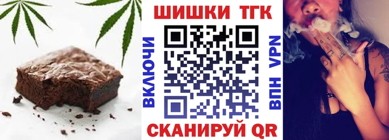 Еда ТГК конопля  Нижневартовск 
