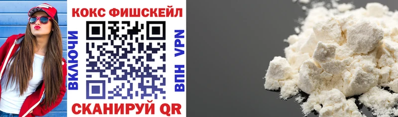 где купить наркотик  Нижневартовск  КОКАИН VHQ 