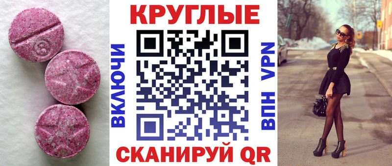 ЭКСТАЗИ DUBAI  ОМГ ОМГ ONION  Нижневартовск 
