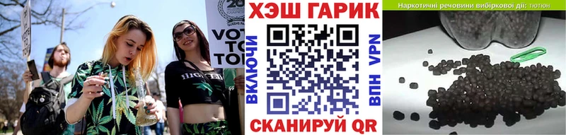 где продают   ОМГ ОМГ маркетплейс  ГАШ 40% ТГК  Нижневартовск 