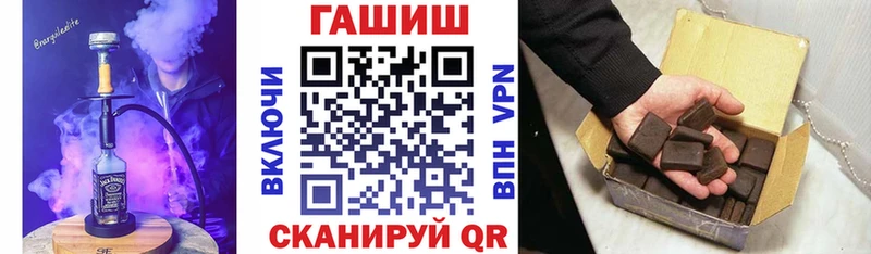 ГАШИШ гашик Нижневартовск