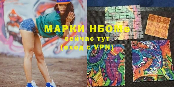 меф Бугульма