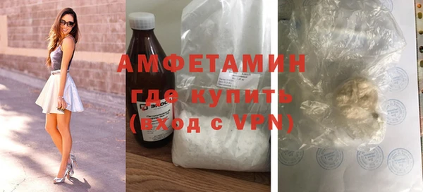меф Бугульма