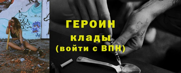 прущие крисы Бородино