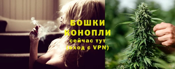 меф Бугульма