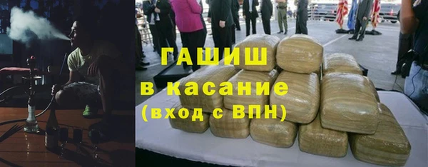 меф Бугульма