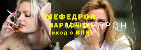 прущие крисы Бородино