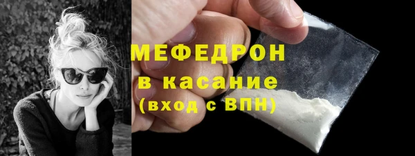 индика Бронницы