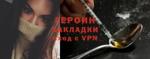 меф Бугульма