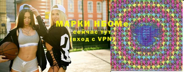 меф Бугульма