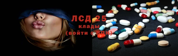 меф Бугульма