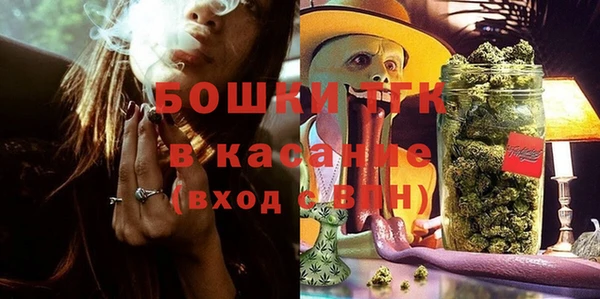 меф Бугульма