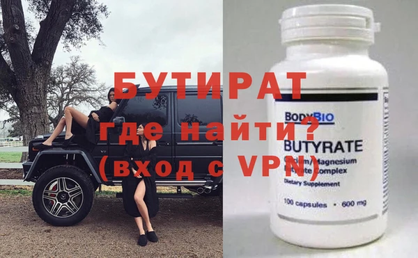 индика Бронницы