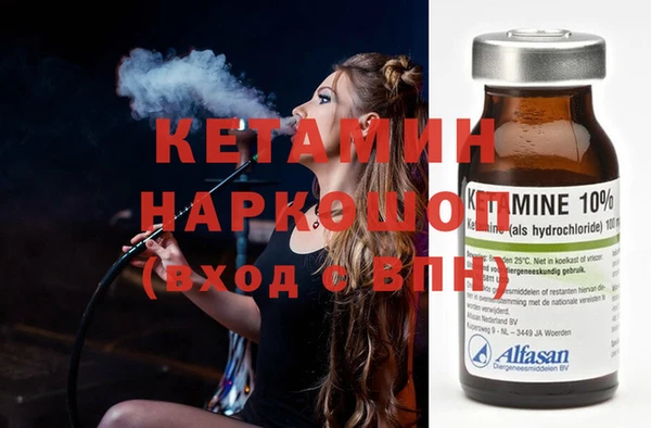 меф Бугульма
