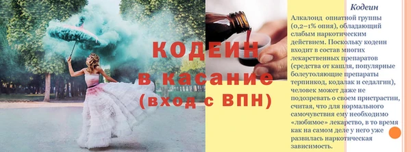 меф Бугульма