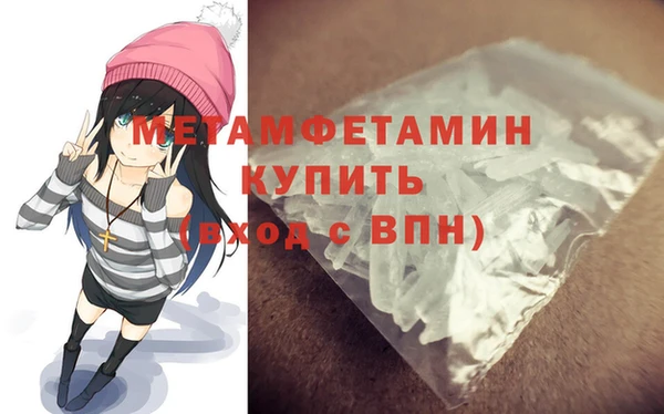 прущие крисы Бородино