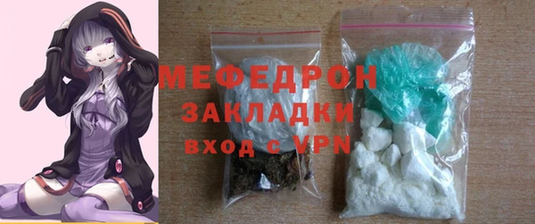 прущие крисы Бородино