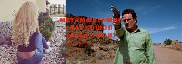 прущие крисы Бородино