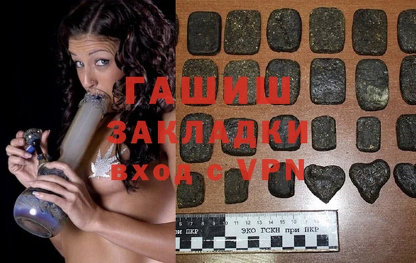 индика Бронницы