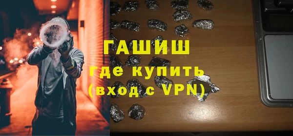 прущие крисы Бородино