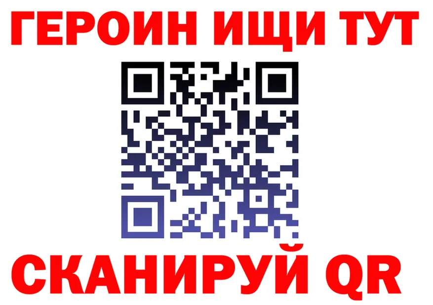 Наркошоп площадка состав Нижневартовск