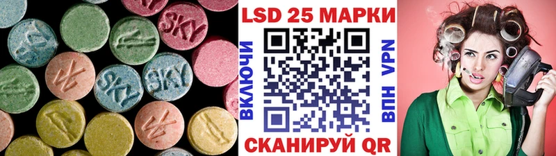 LSD-25 экстази кислота  mega зеркало  Нижневартовск 