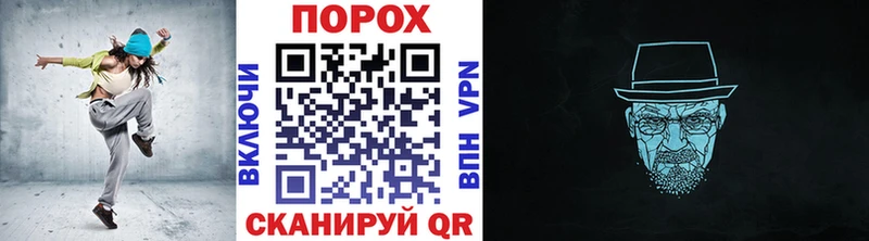 Метамфетамин пудра  Нижневартовск 