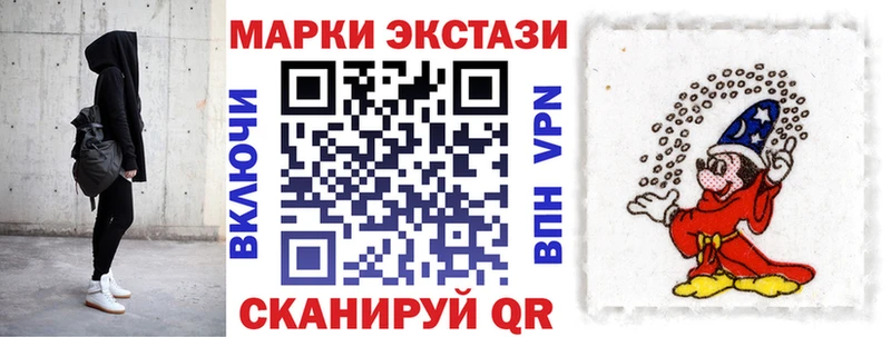 Марки N-bome 1,8мг  купить  цена  Нижневартовск 
