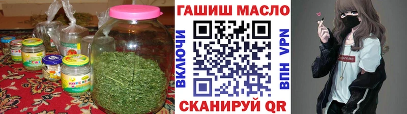 Дистиллят ТГК гашишное масло  hydra рабочий сайт  Нижневартовск 