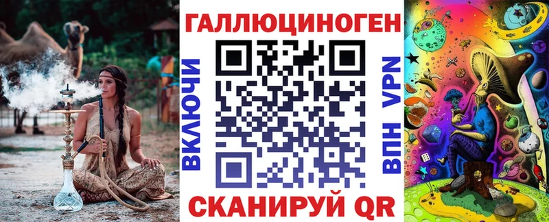 Галлюциногенные грибы MAGIC MUSHROOMS Нижневартовск
